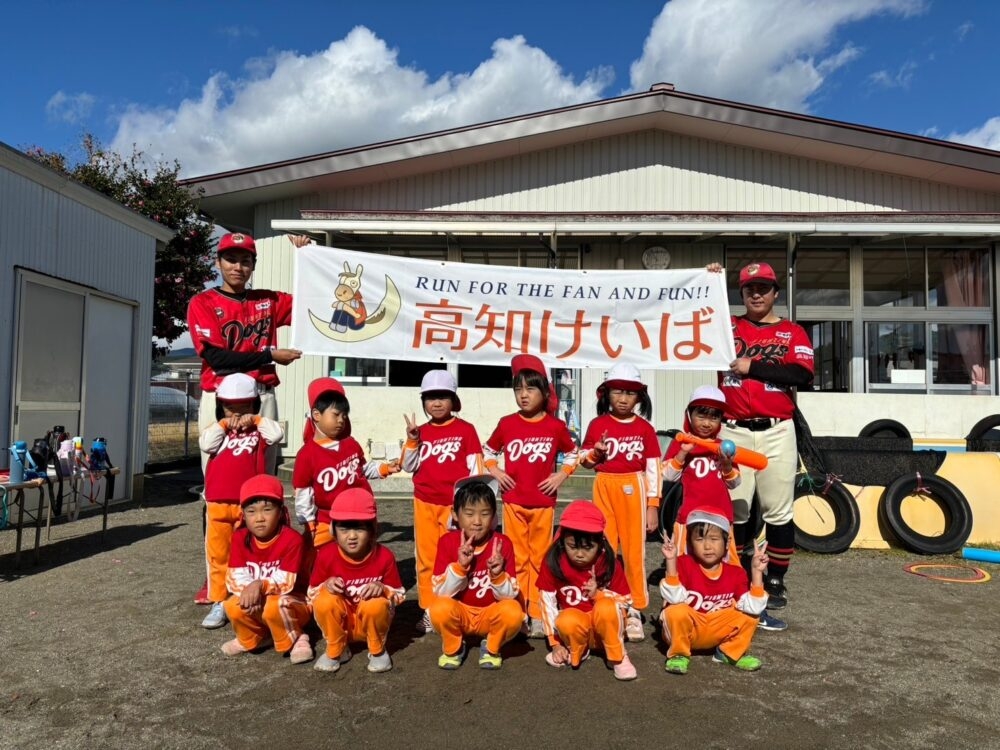 第7回】2024/11/28(木) 土佐山田幼稚園を訪問！ - 新着情報｜高知