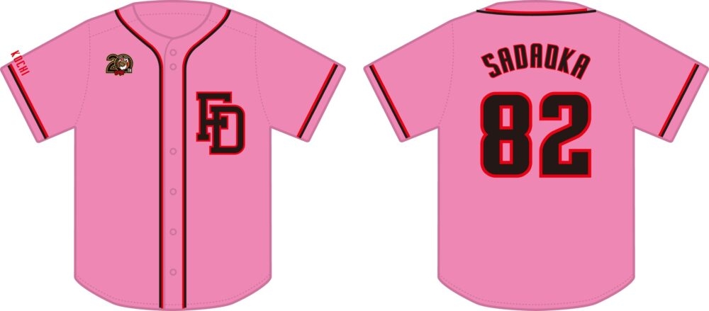 2025.9.5 ピンクリボンDAY🎀 開催のお知らせ - 新着情報｜高知