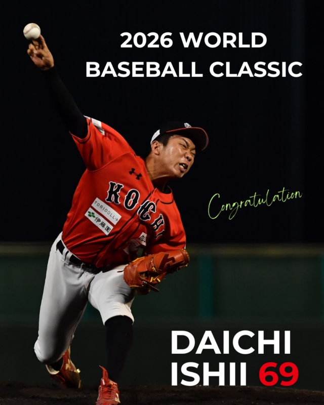 第6回WBCメンバーにドッグスOB 石井大智 投手が選出！ - 新着情報