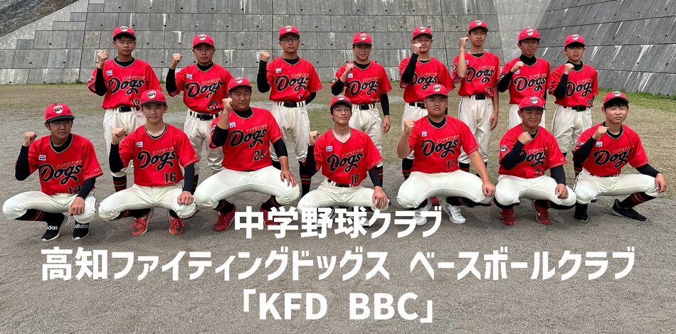 ベースボールクラブ募集中！